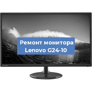 Замена конденсаторов на мониторе Lenovo G24-10 в Красноярске